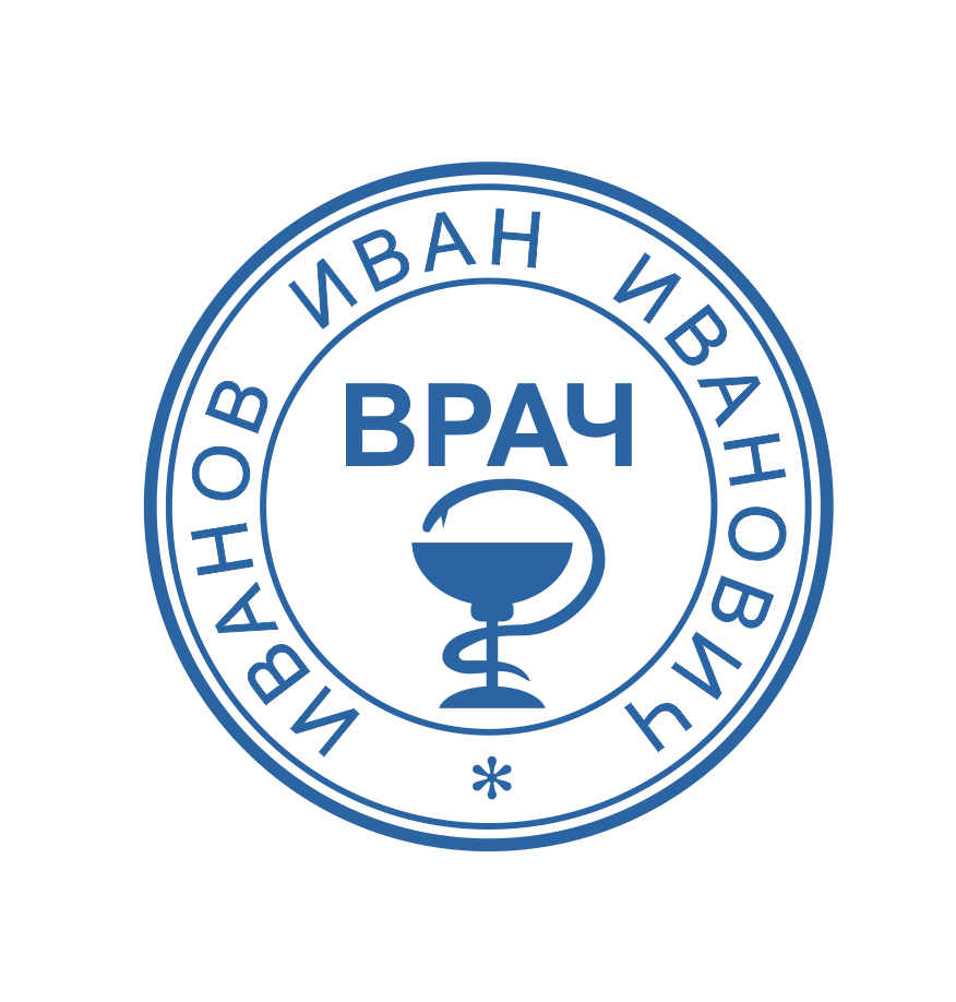 Печать врача